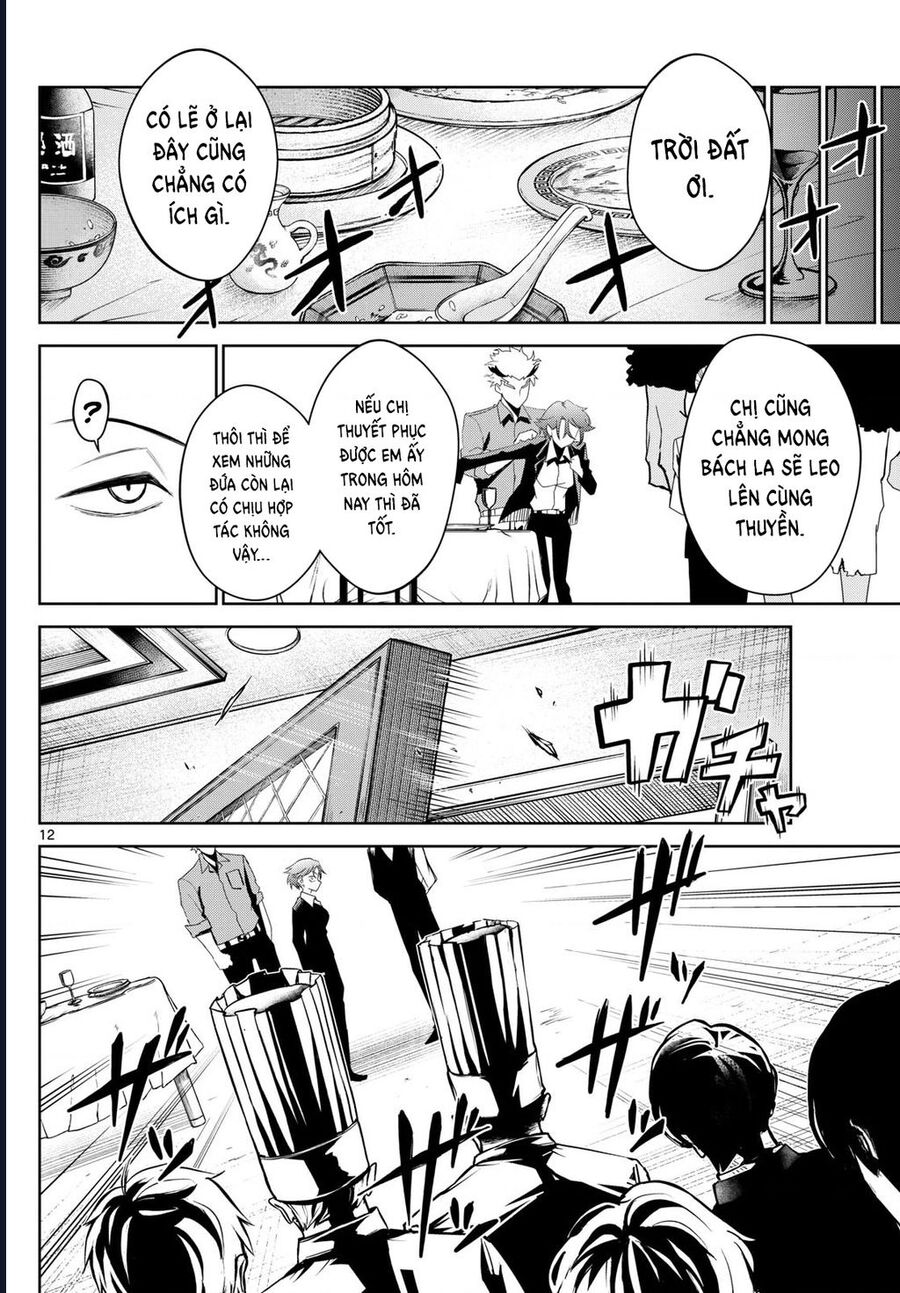 Tatari Chap 11 - Next Chap 12
