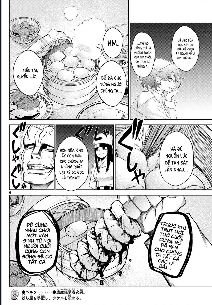 Tatari Chap 11 - Next Chap 12