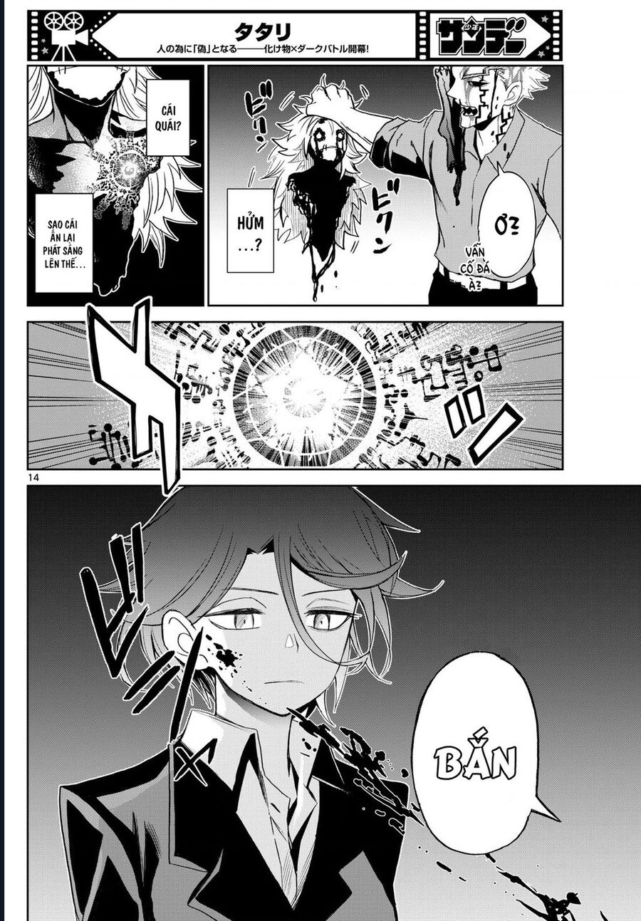 Tatari Chap 12 - Next Chap 13