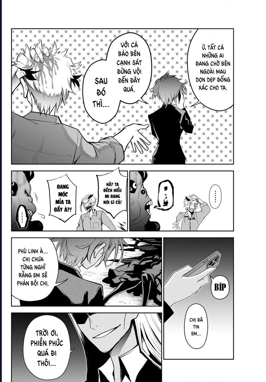 Tatari Chap 12 - Next Chap 13