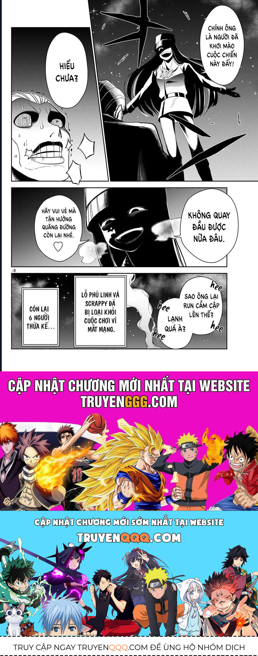 Tatari Chap 12 - Next Chap 13