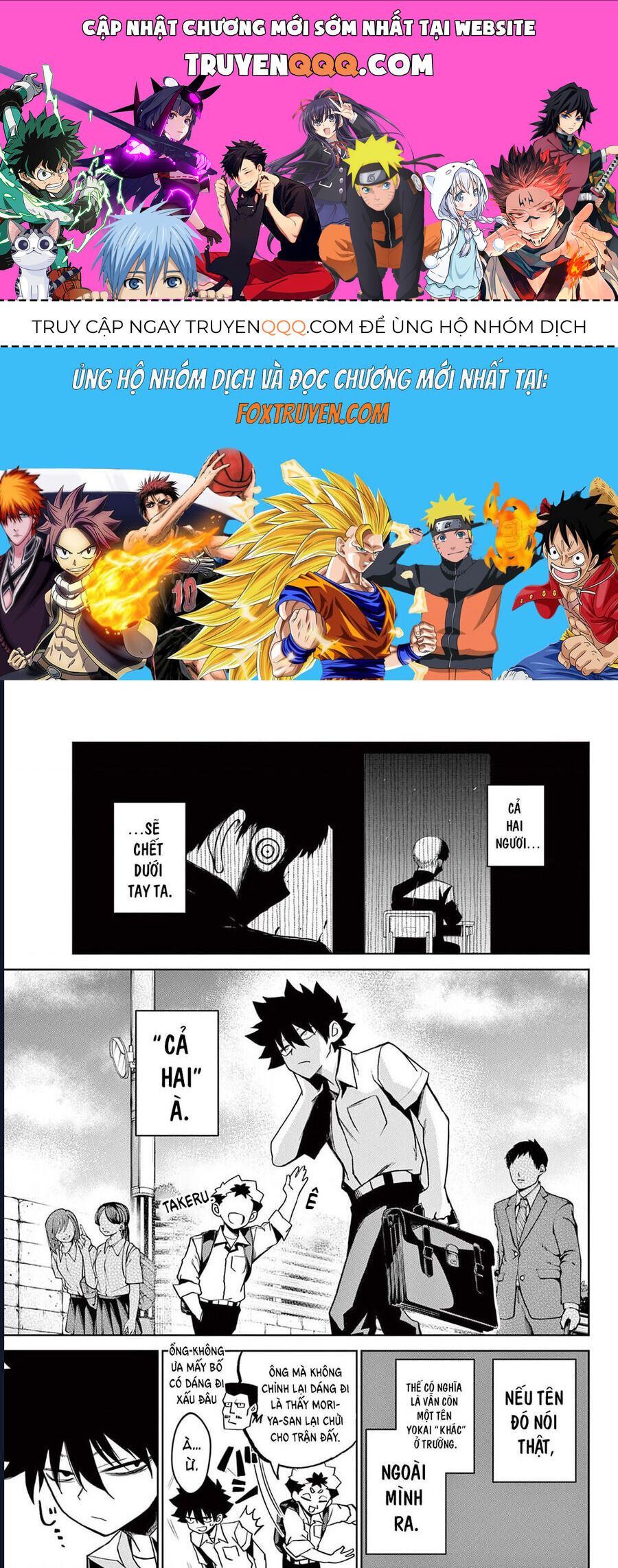 Tatari Chap 13 - Next Chap 14