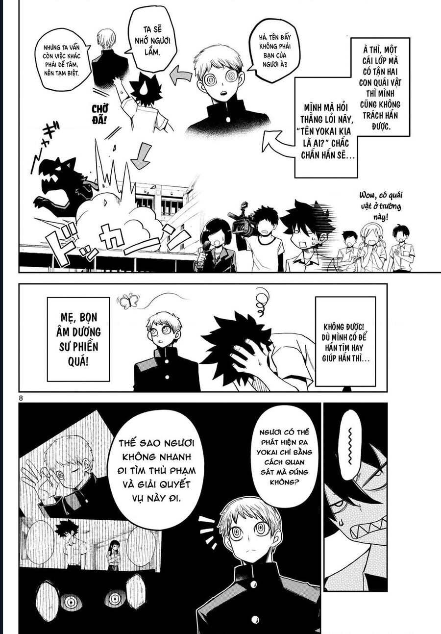 Tatari Chap 13 - Next Chap 14