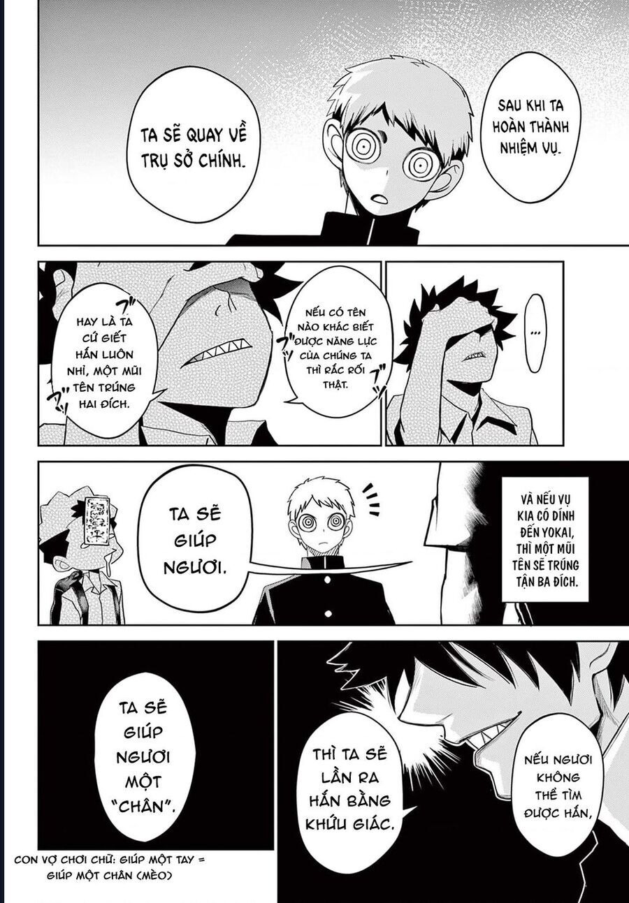 Tatari Chap 13 - Next Chap 14