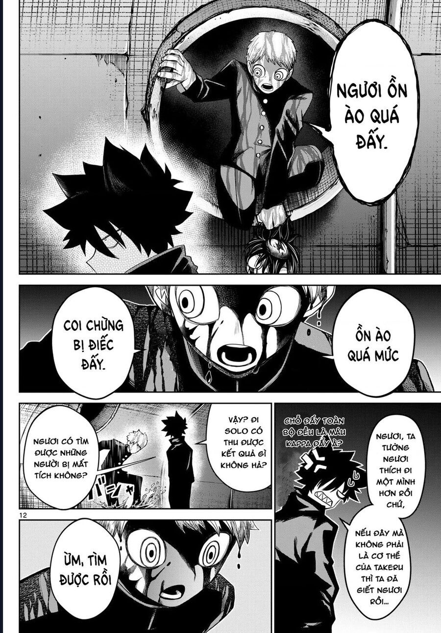 Tatari Chap 14 - Next Chap 15