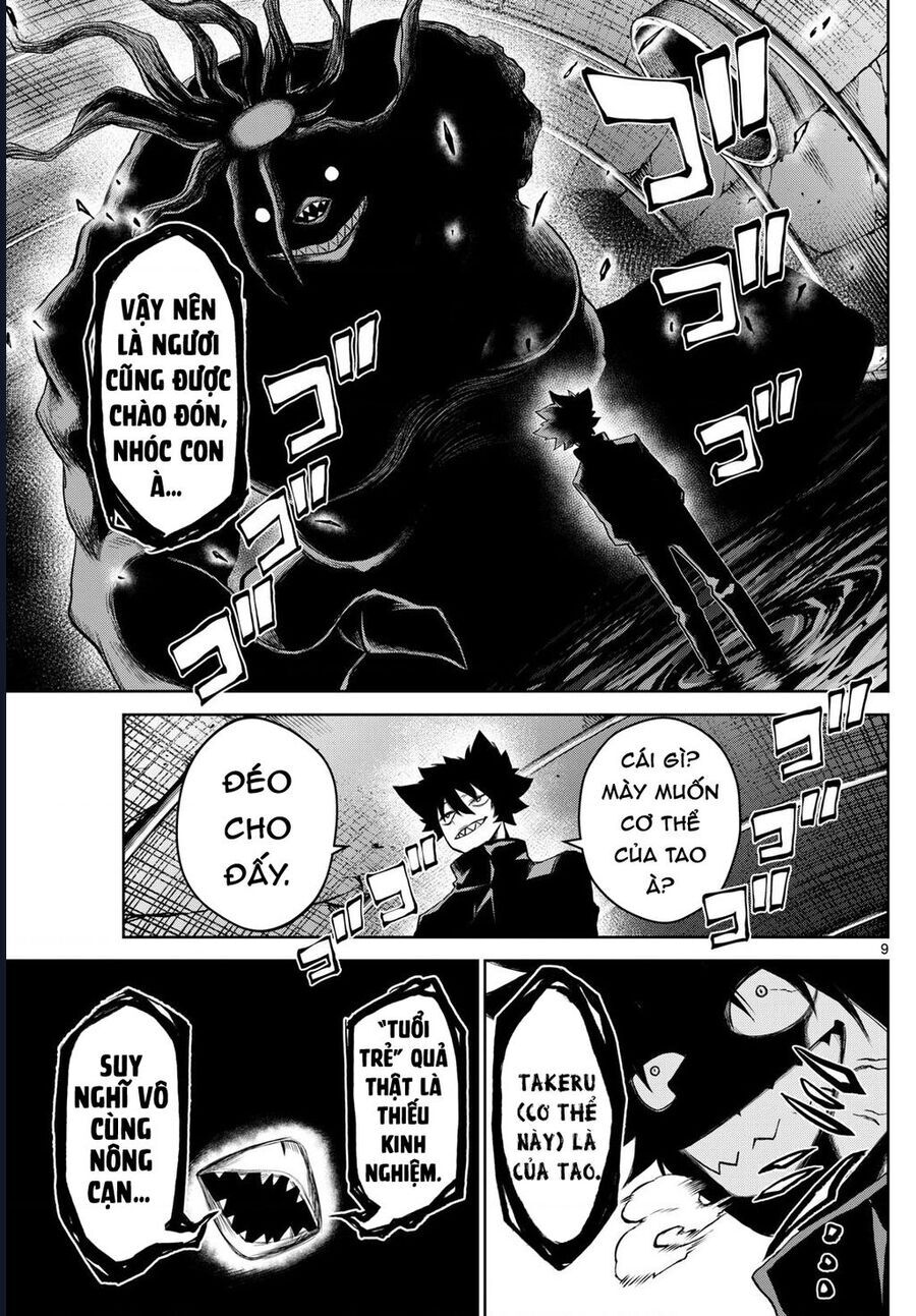 Tatari Chap 14 - Next Chap 15