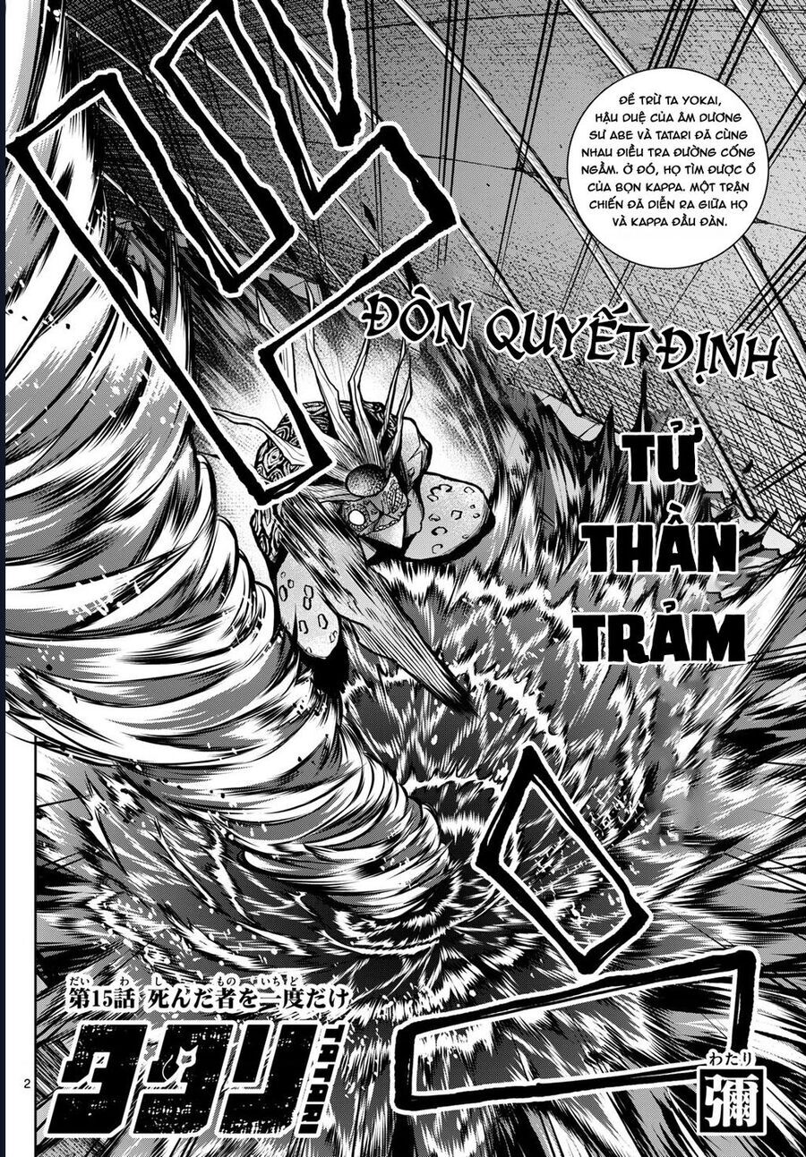 Tatari Chap 15 - Next Chap 16