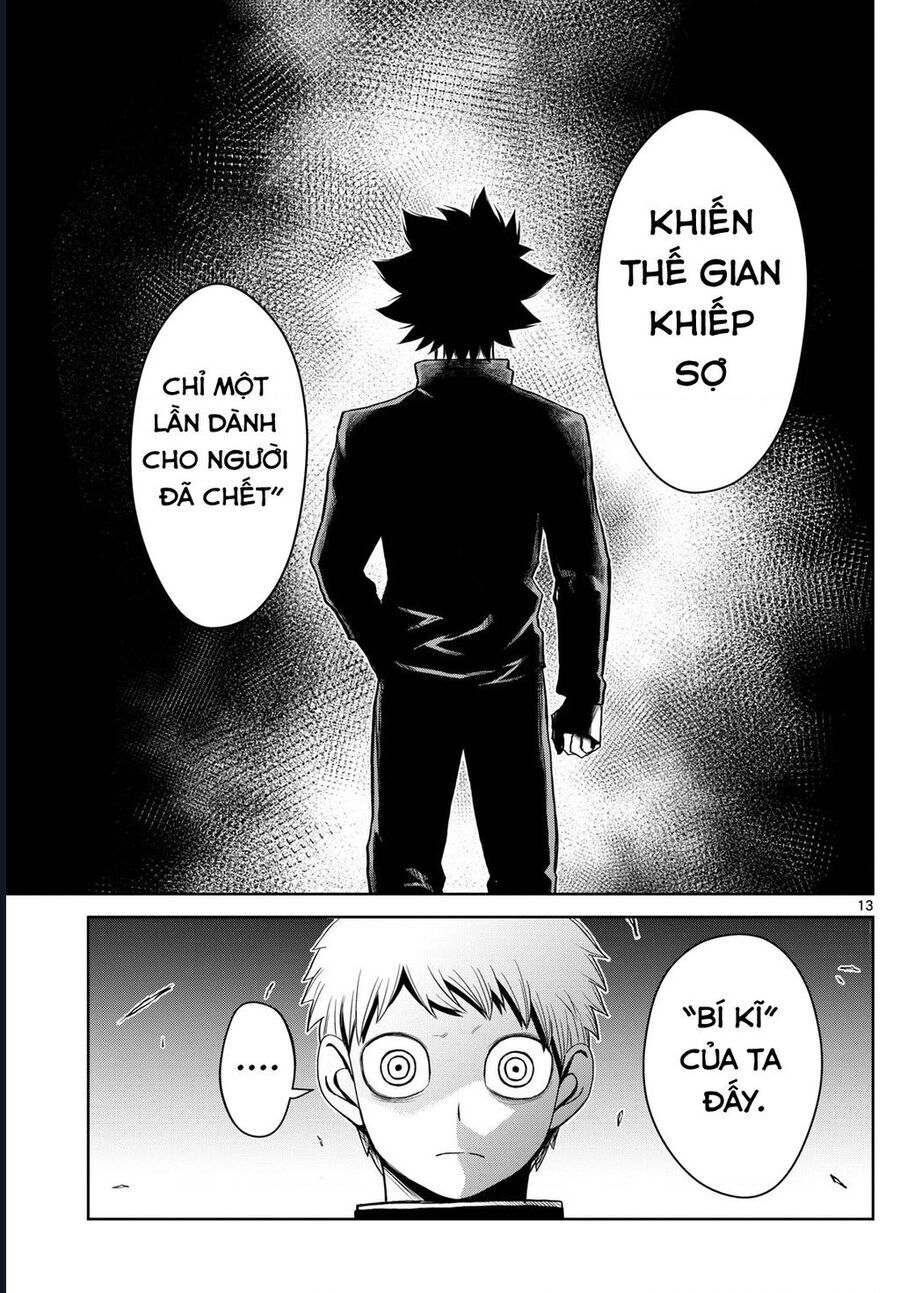 Tatari Chap 15 - Next Chap 16