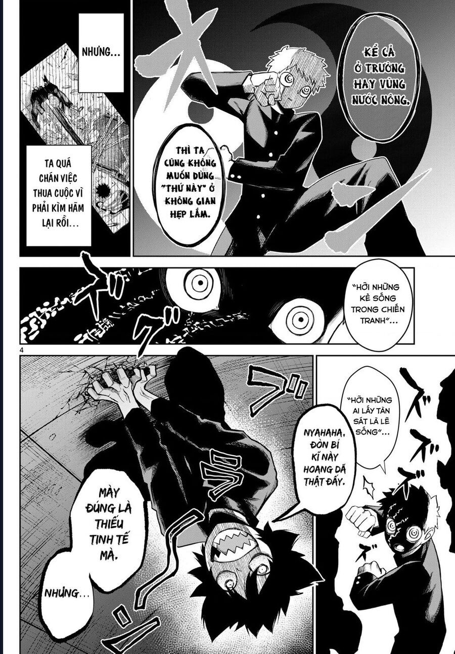 Tatari Chap 15 - Next Chap 16