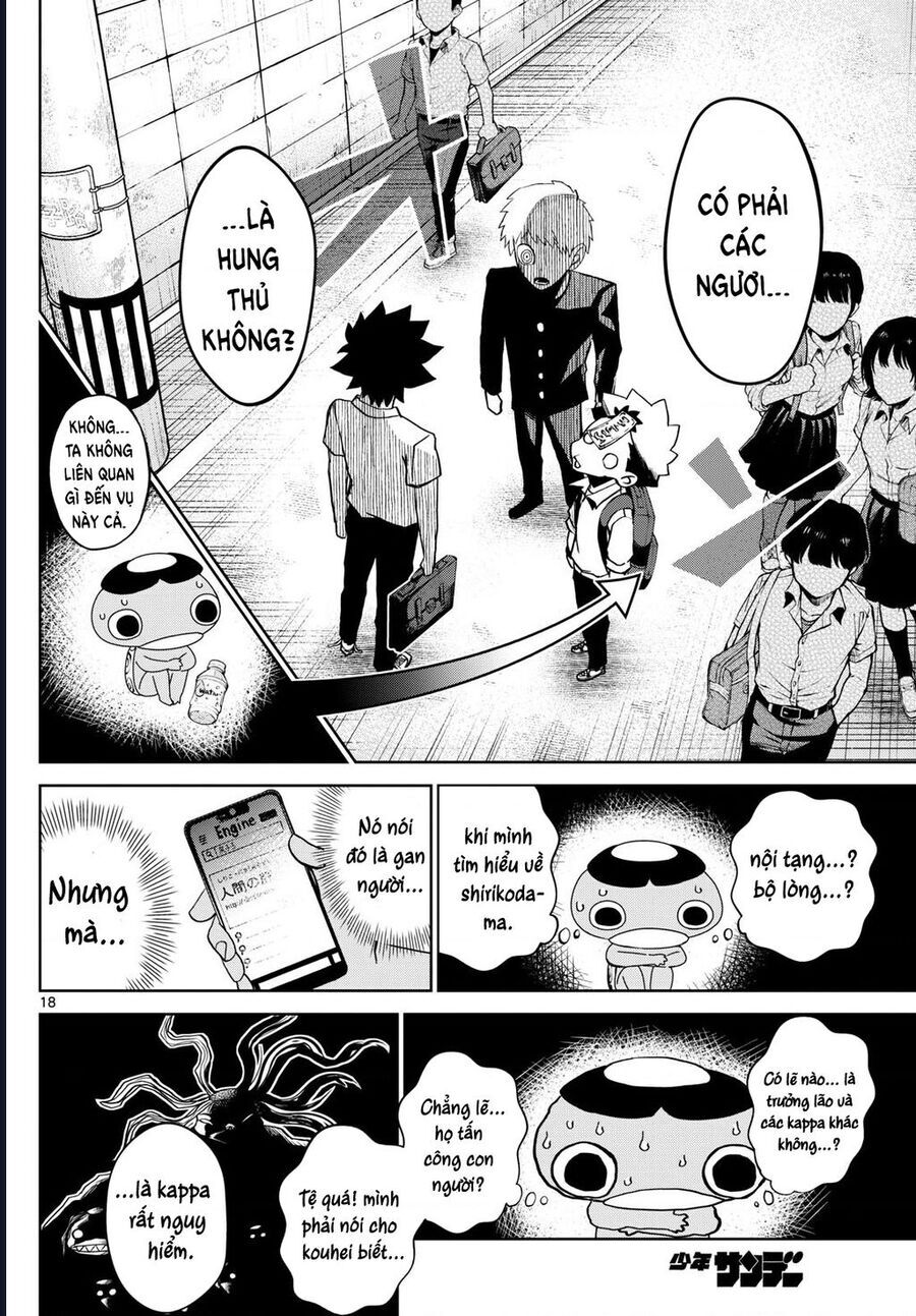 Tatari Chap 16 - Next Chap 17
