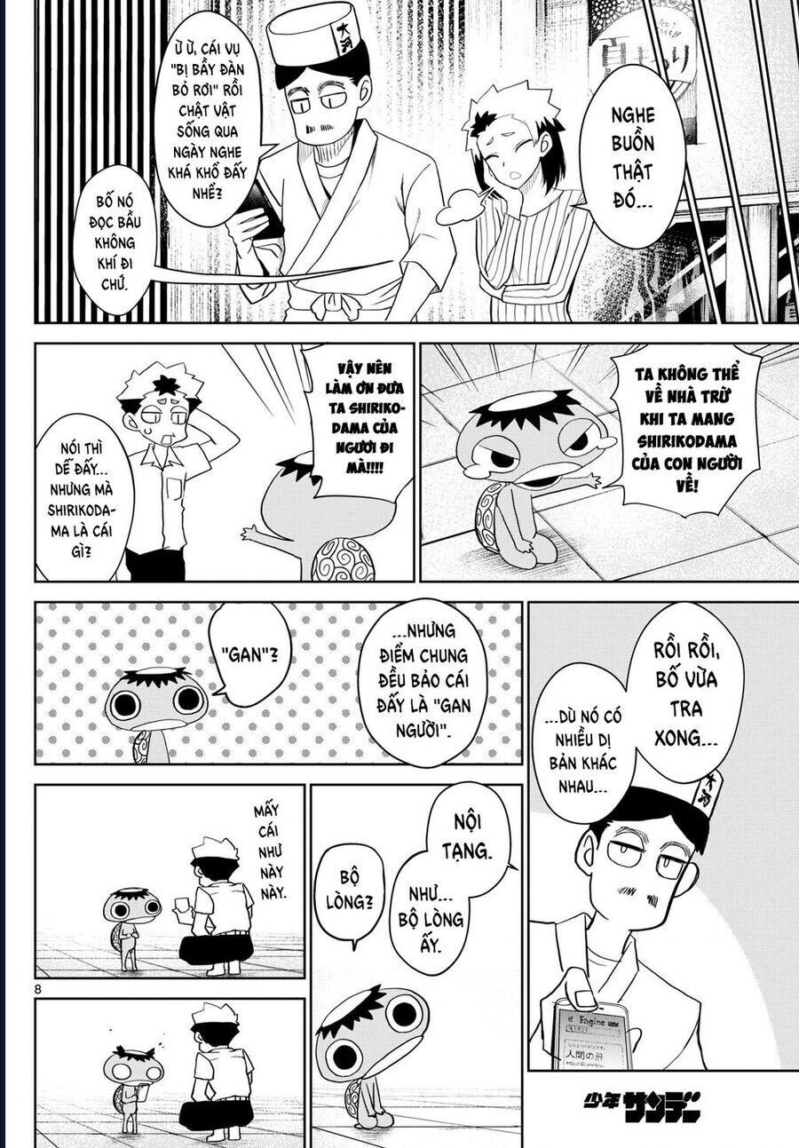 Tatari Chap 16 - Next Chap 17