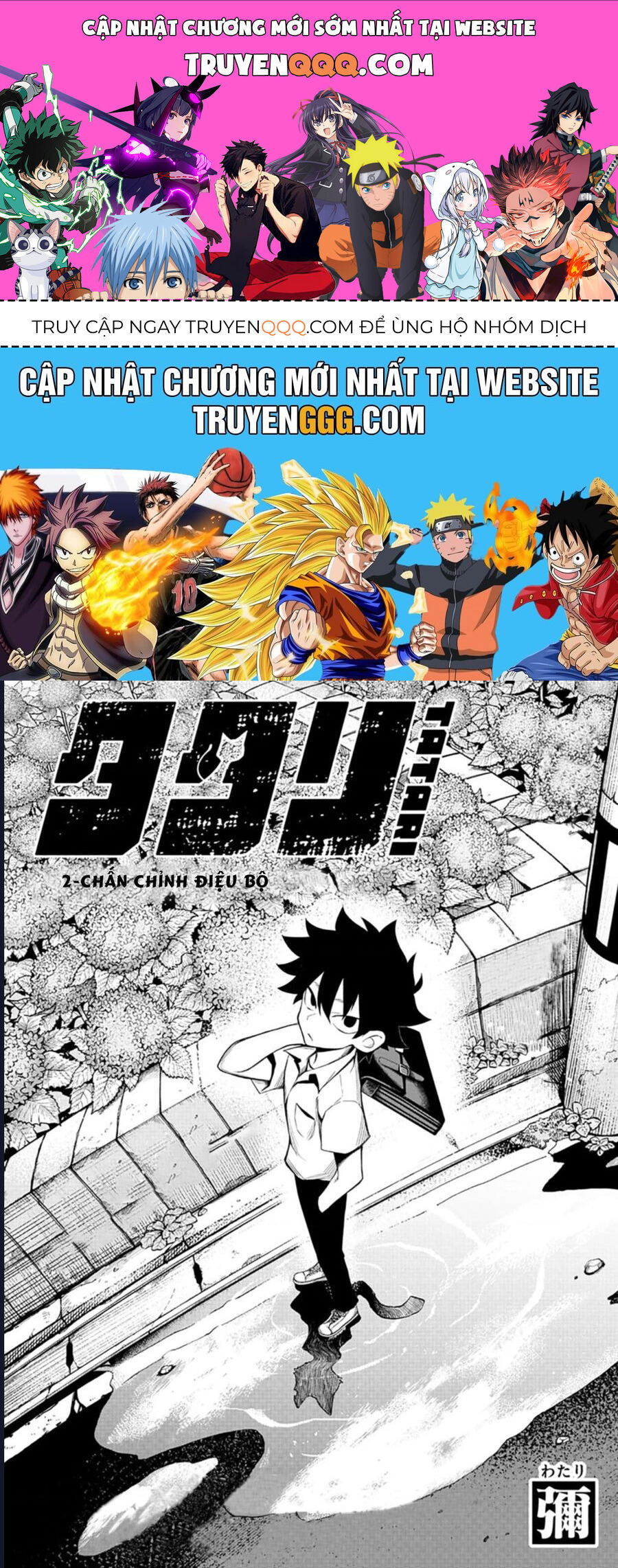 Tatari Chap 2 - Next Chap 3