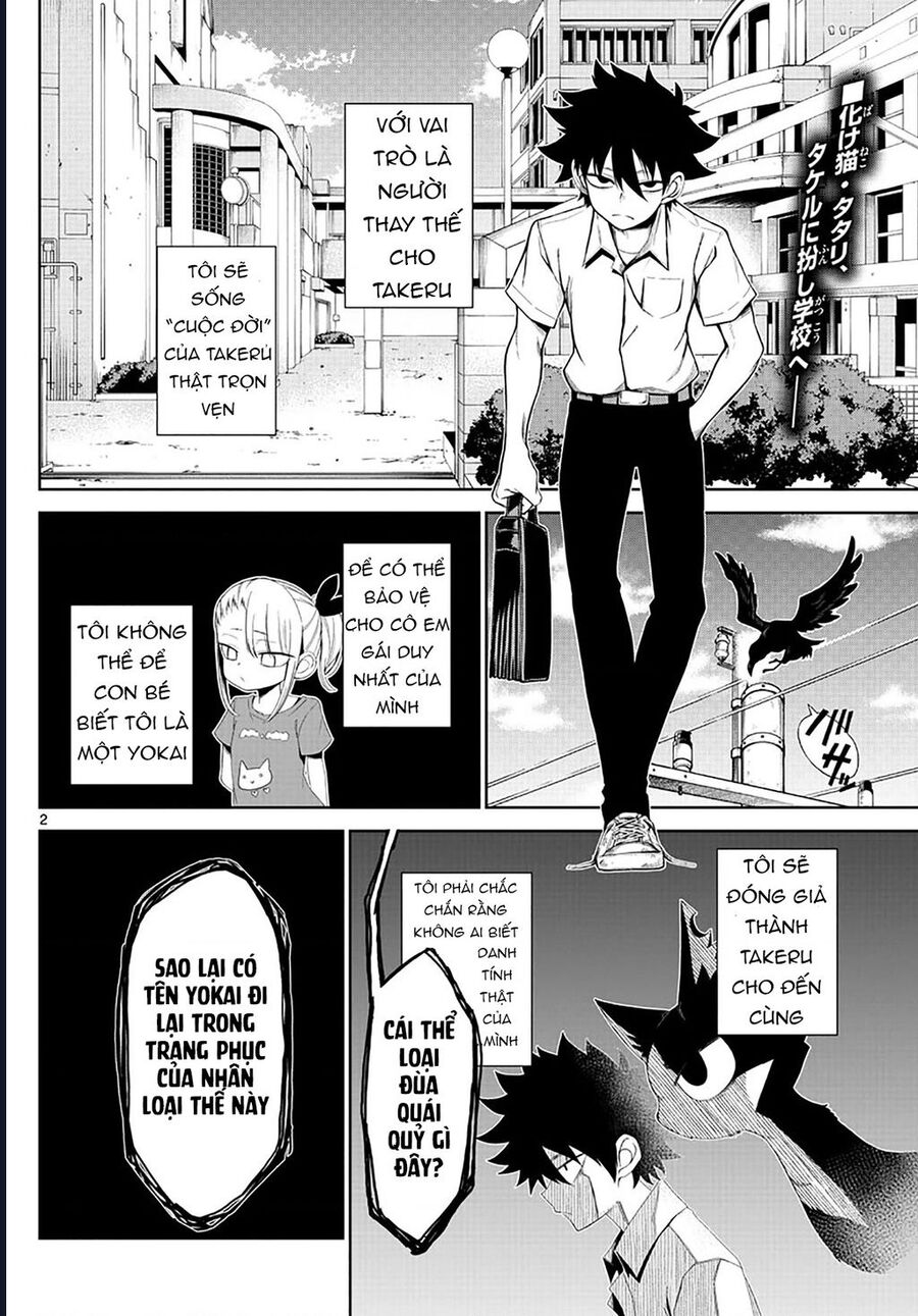 Tatari Chap 2 - Next Chap 3