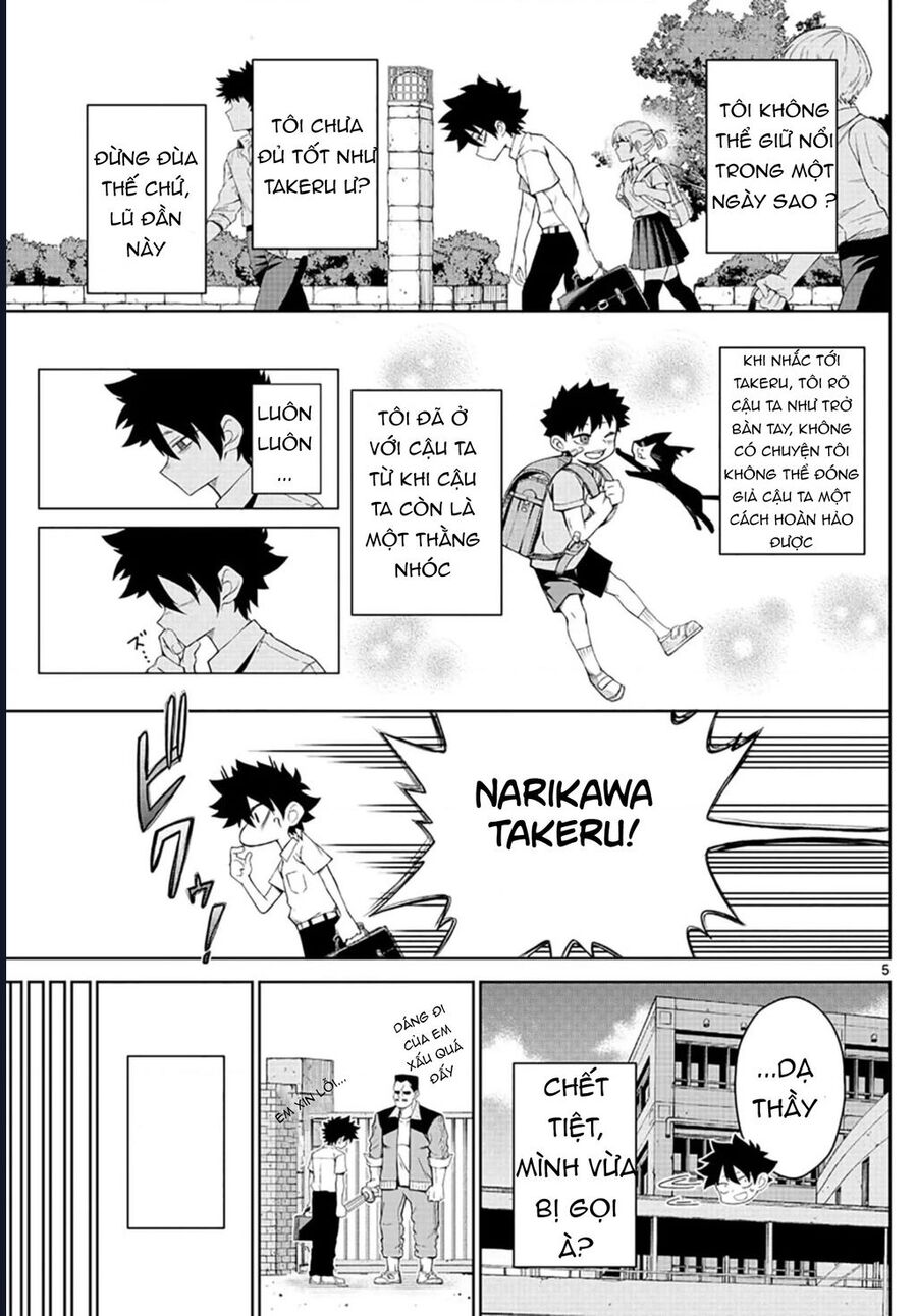 Tatari Chap 2 - Next Chap 3