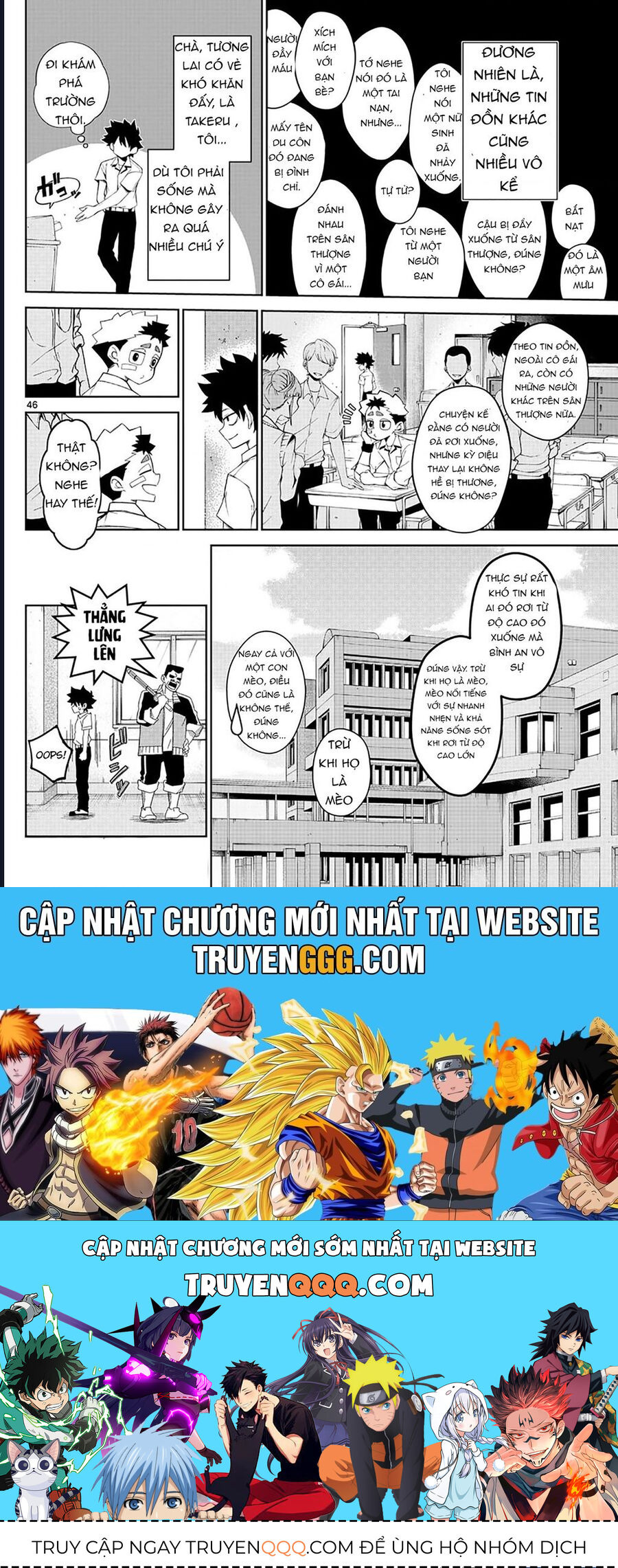 Tatari Chap 2 - Next Chap 3
