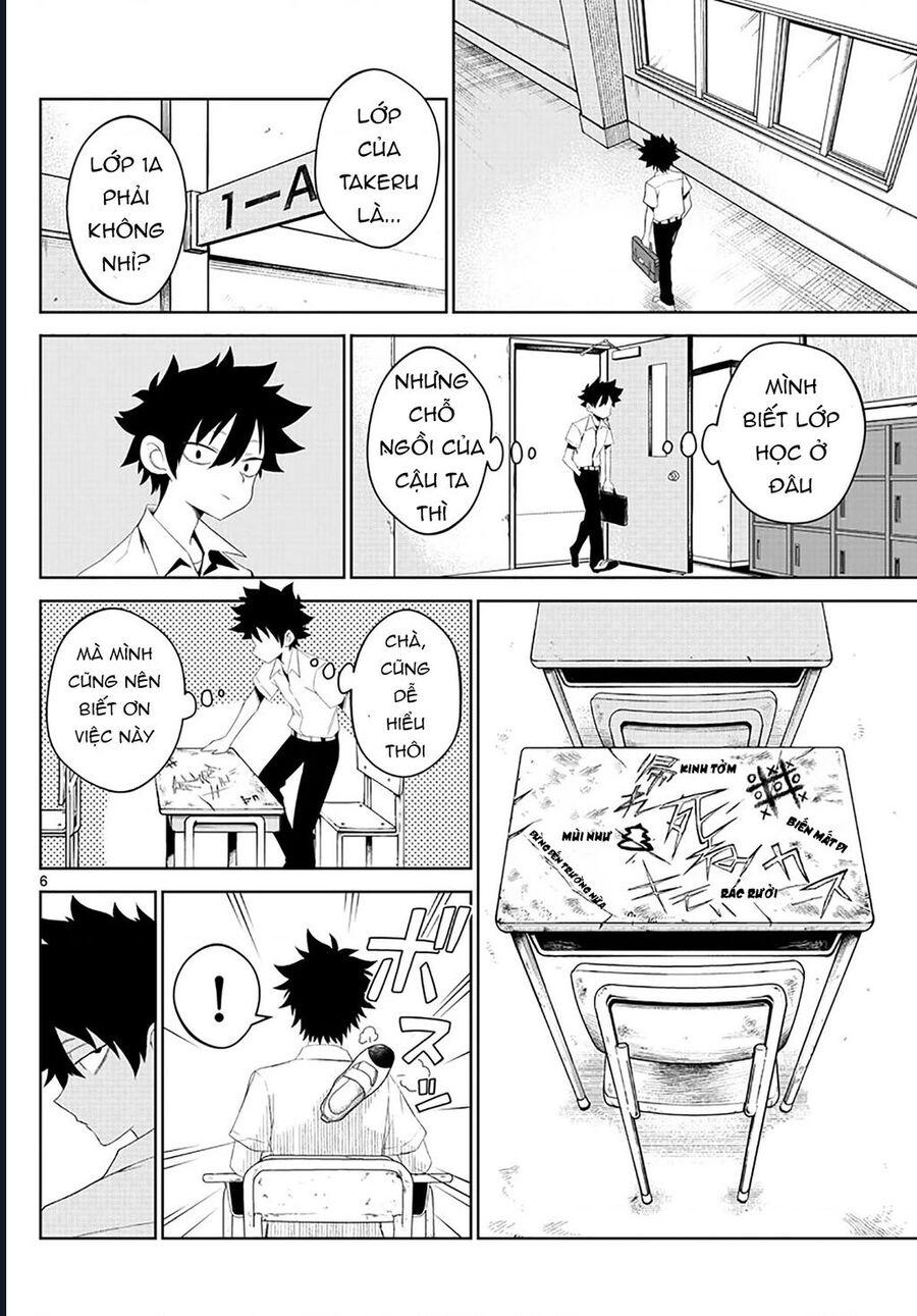 Tatari Chap 2 - Next Chap 3
