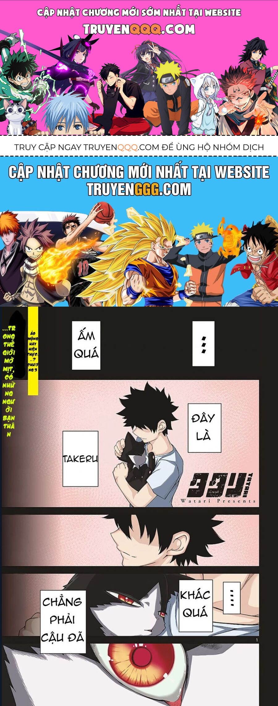 Tatari Chap 3 - Next Chap 4