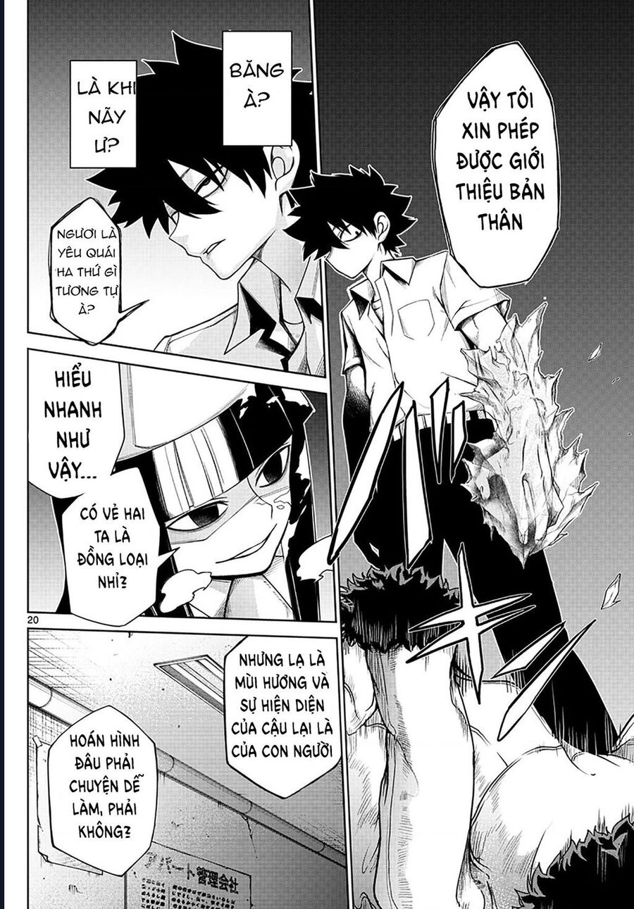 Tatari Chap 3 - Next Chap 4