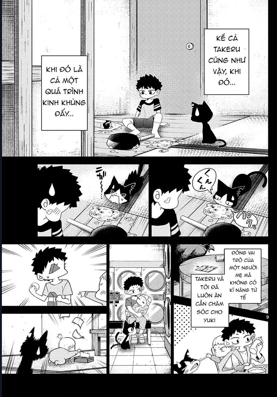 Tatari Chap 3 - Next Chap 4