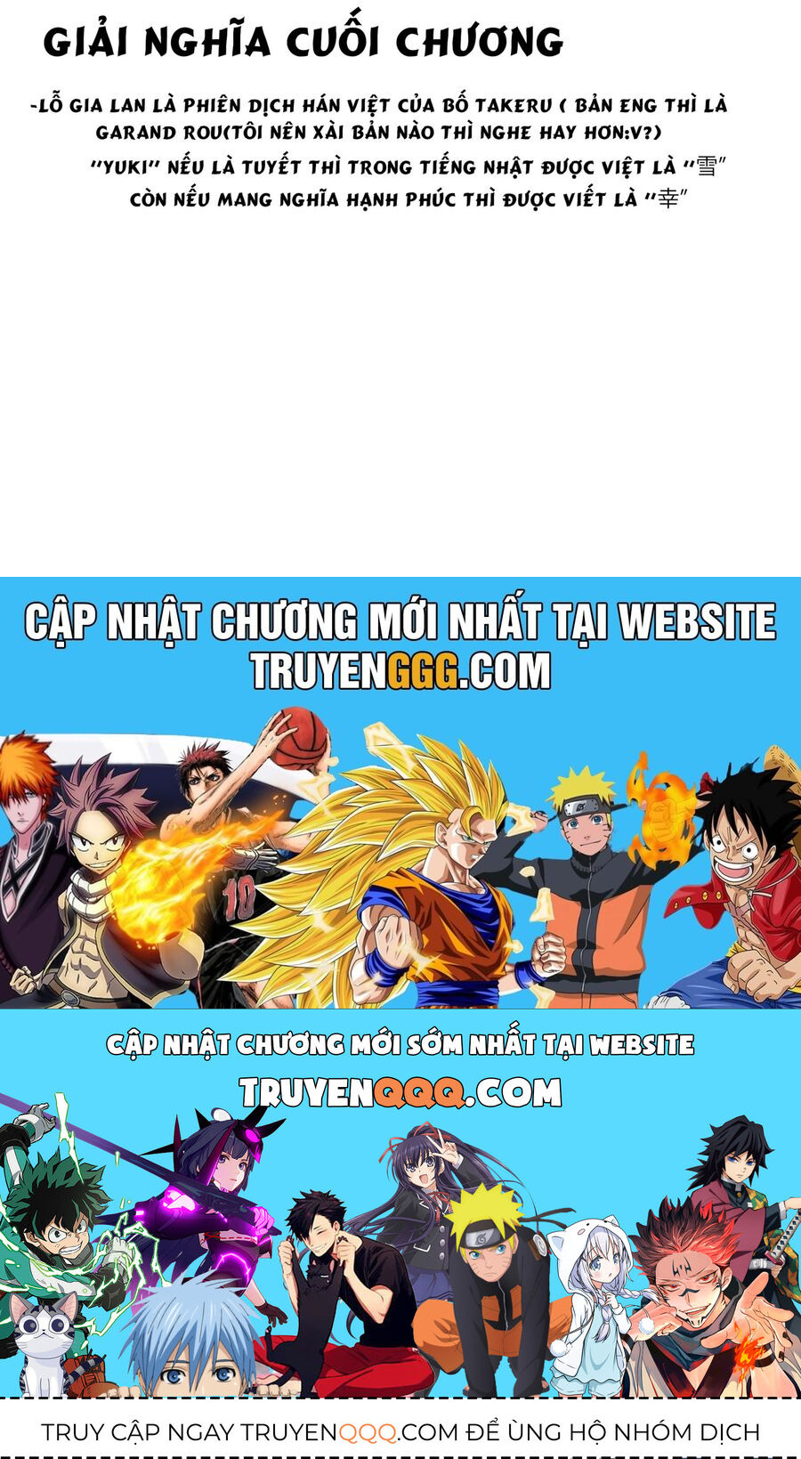 Tatari Chap 4 - Next Chap 5