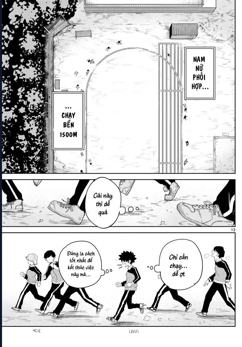 Tatari Chap 5 - Next Chap 6