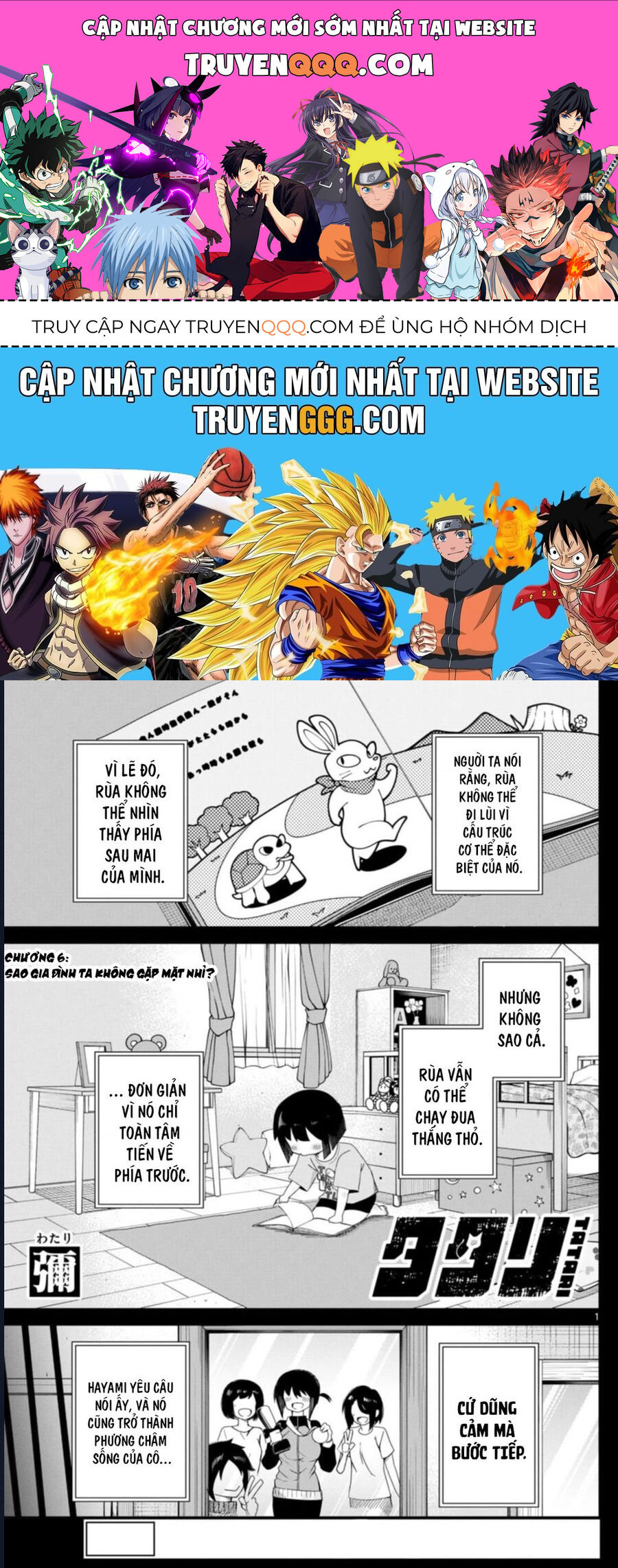 Tatari Chap 6 - Next Chap 7