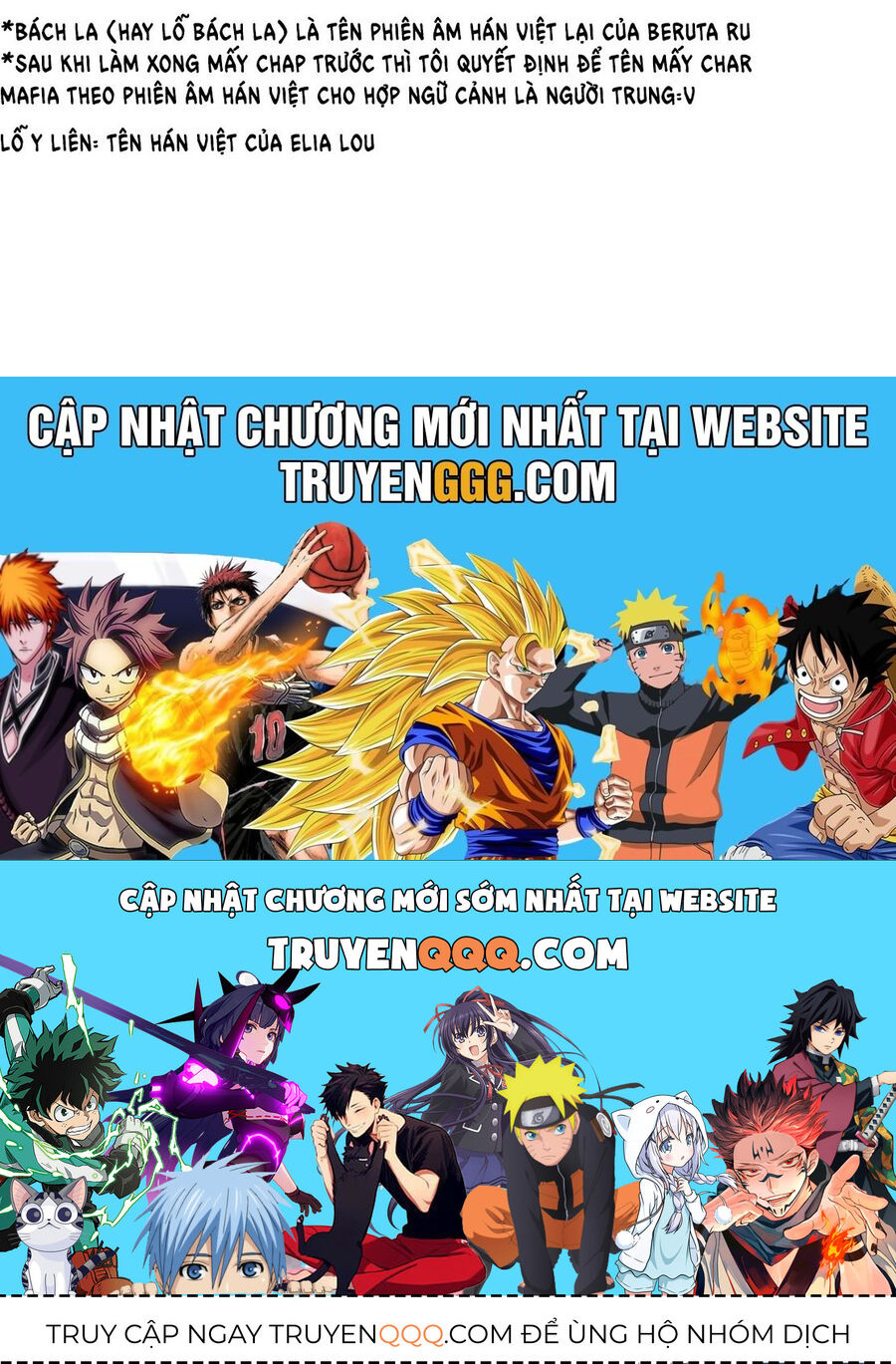 Tatari Chap 6 - Next Chap 7