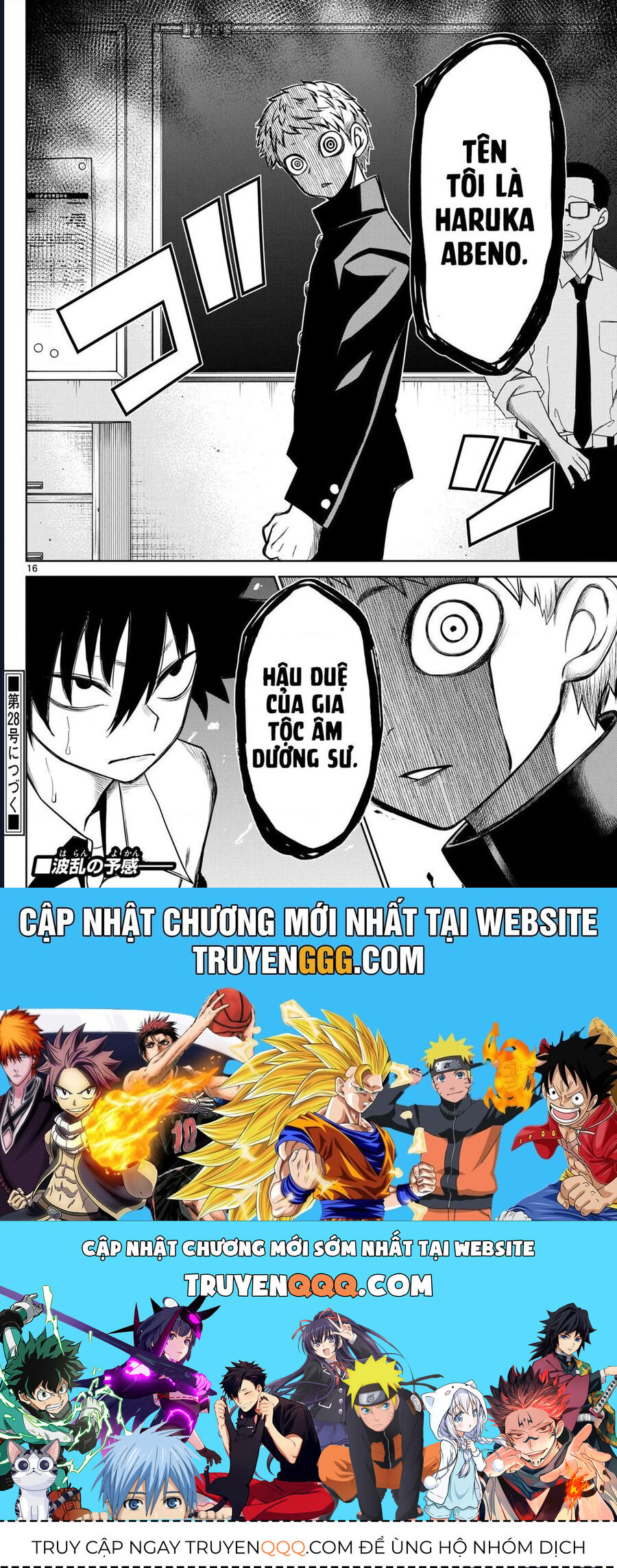 Tatari Chap 7 - Next Chap 8
