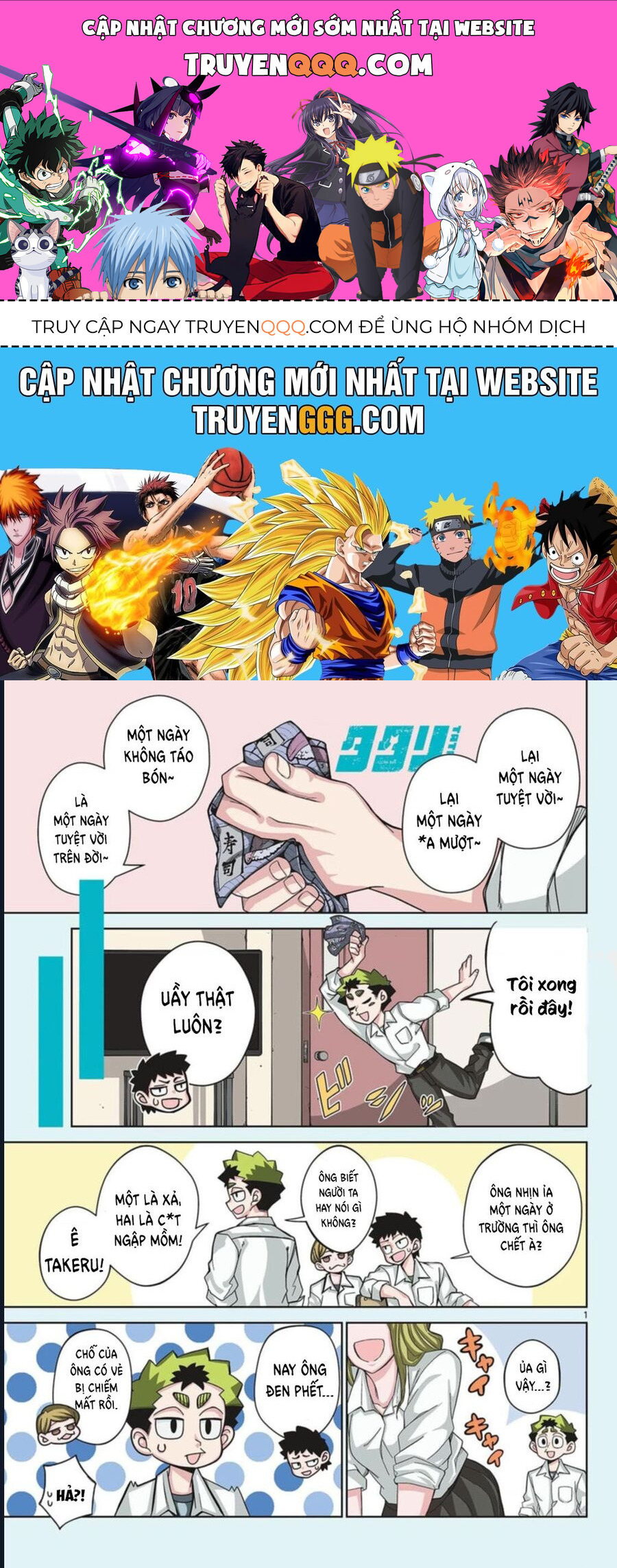 Tatari Chap 8 - Next Chap 9