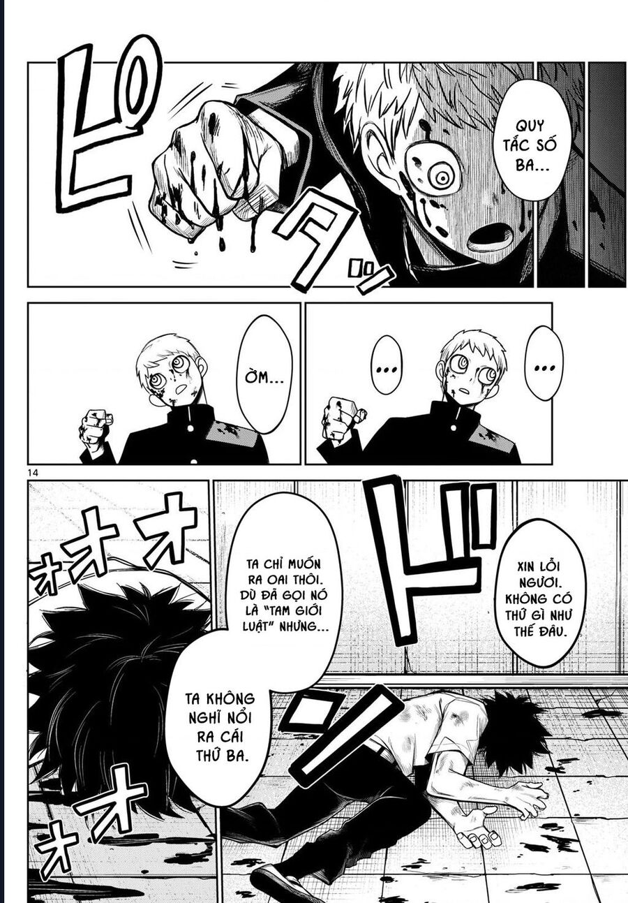 Tatari Chap 8 - Next Chap 9