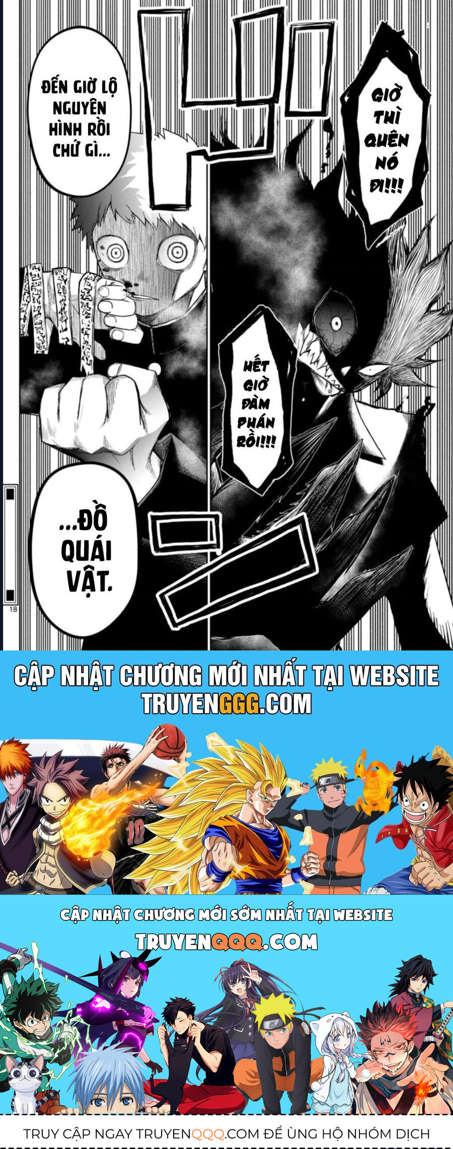 Tatari Chap 8 - Next Chap 9