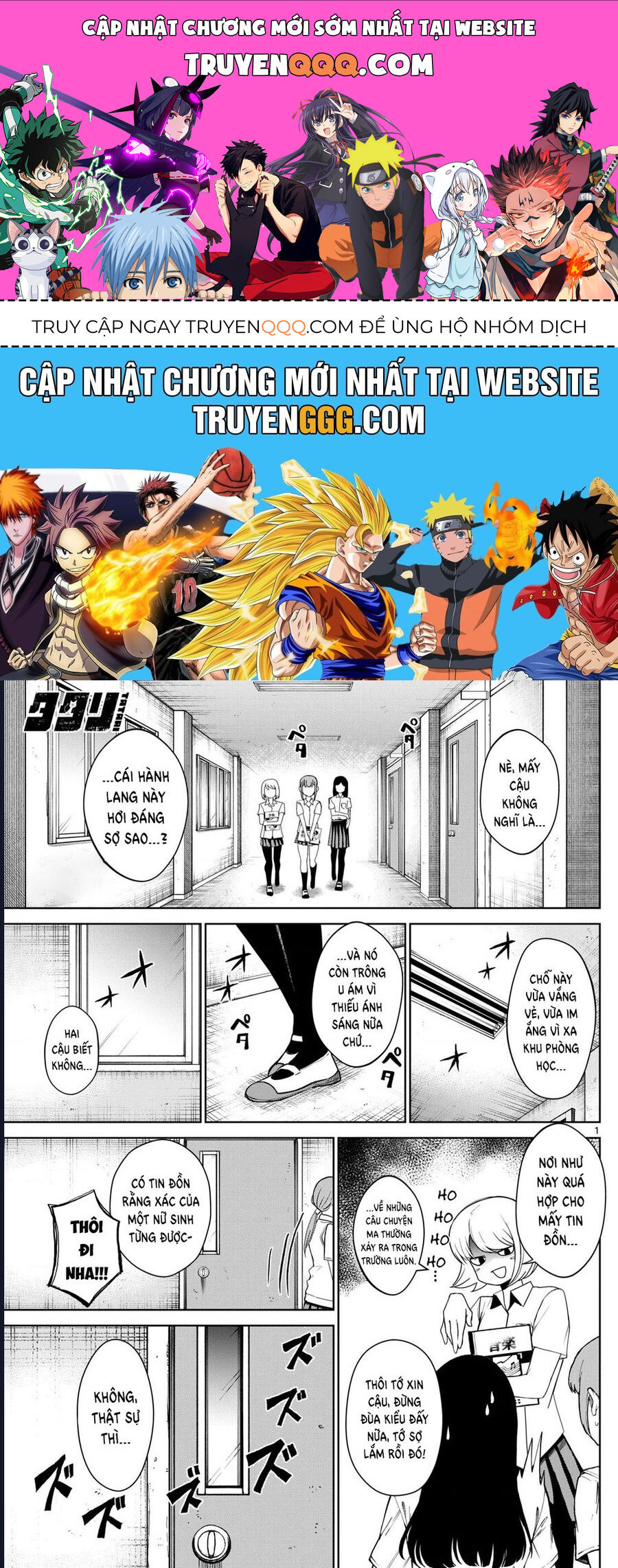 Tatari Chap 9 - Next Chap 10