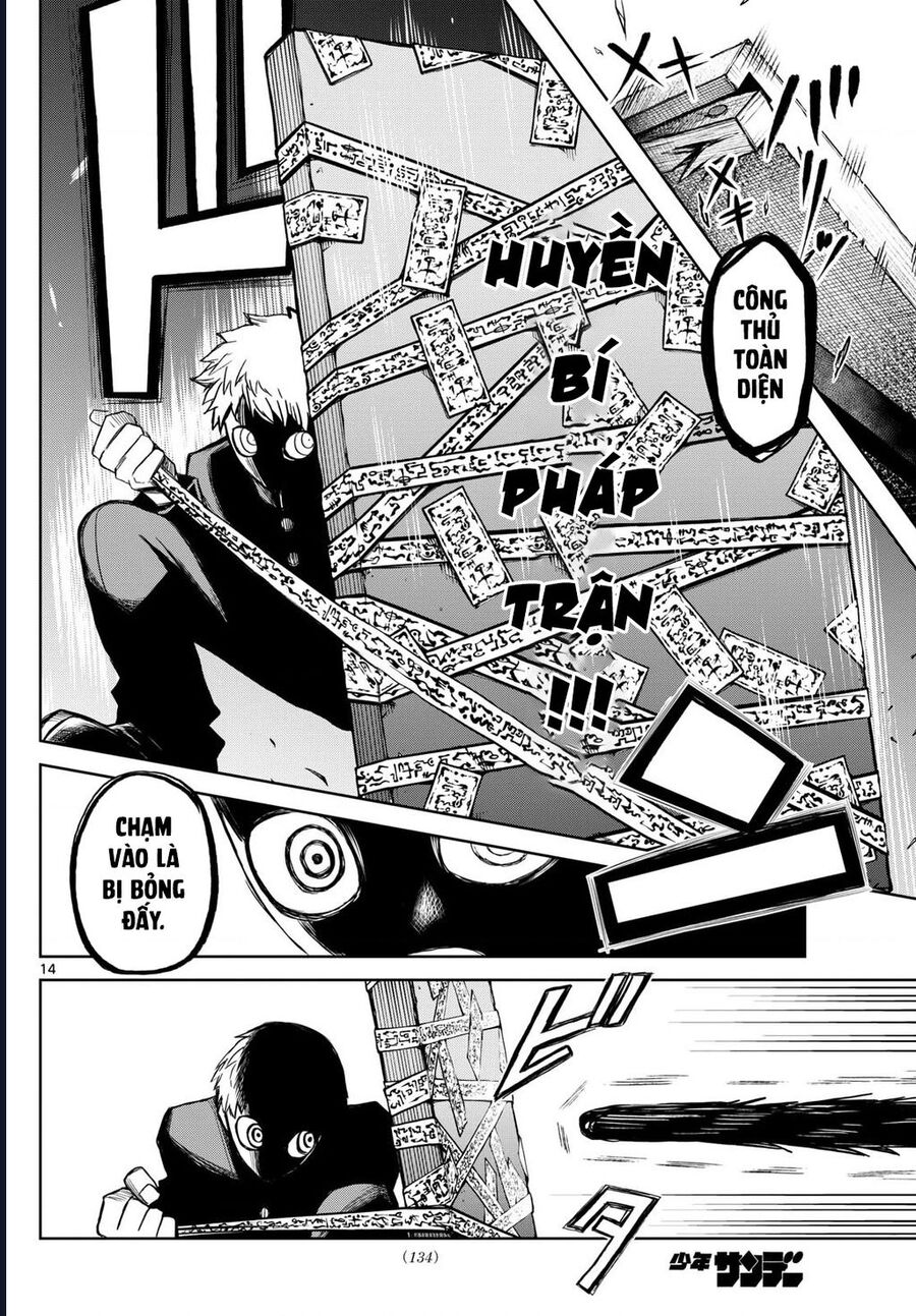 Tatari Chap 9 - Next Chap 10