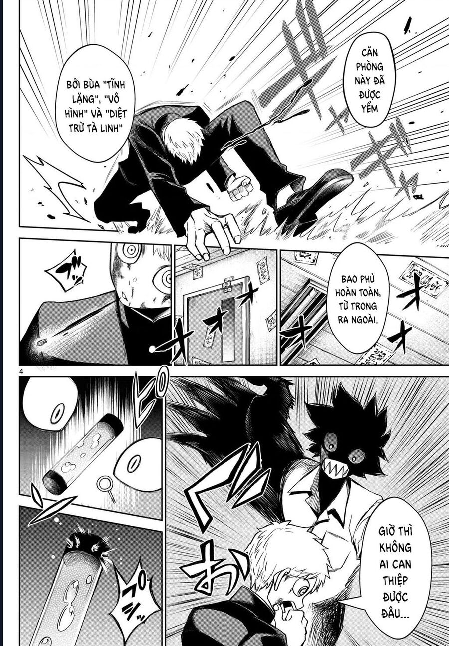 Tatari Chap 9 - Next Chap 10