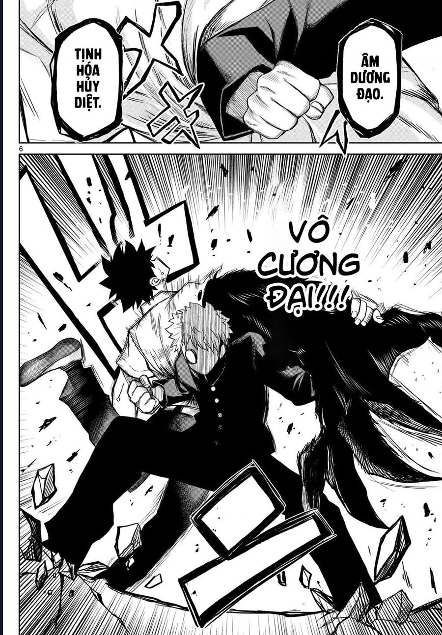 Tatari Chap 9 - Next Chap 10