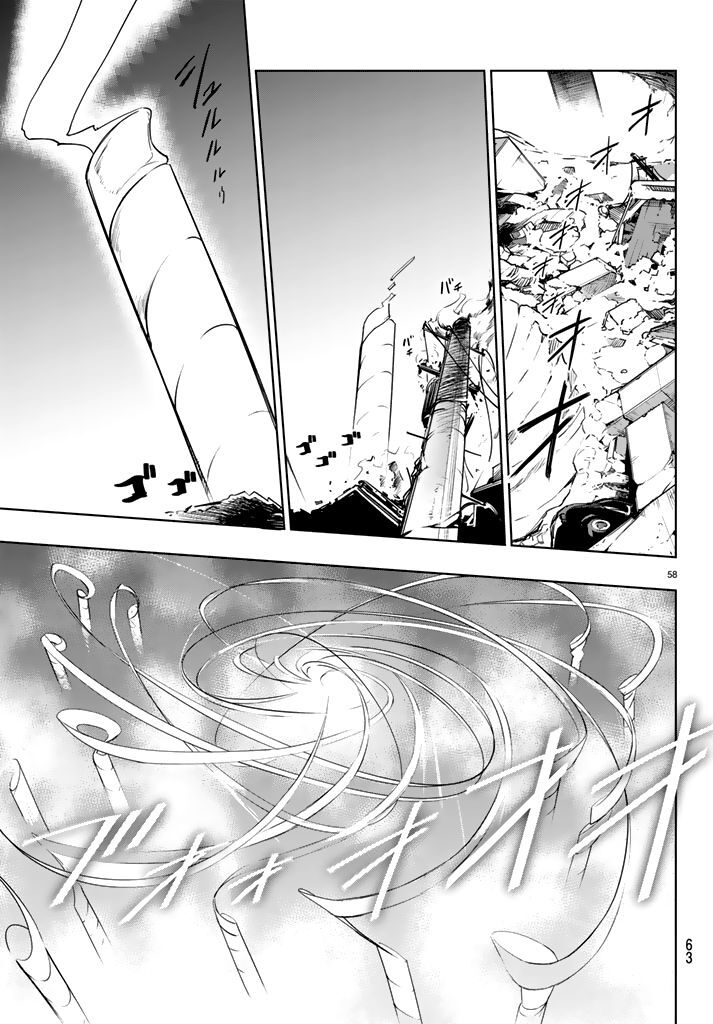Tatta Hitori No Kimi To Nanajuuoku No Shinigami Chap 12 - Next Chap 13