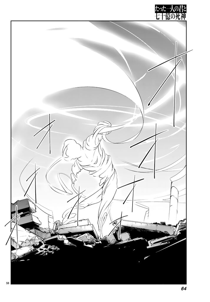 Tatta Hitori No Kimi To Nanajuuoku No Shinigami Chap 12 - Next Chap 13