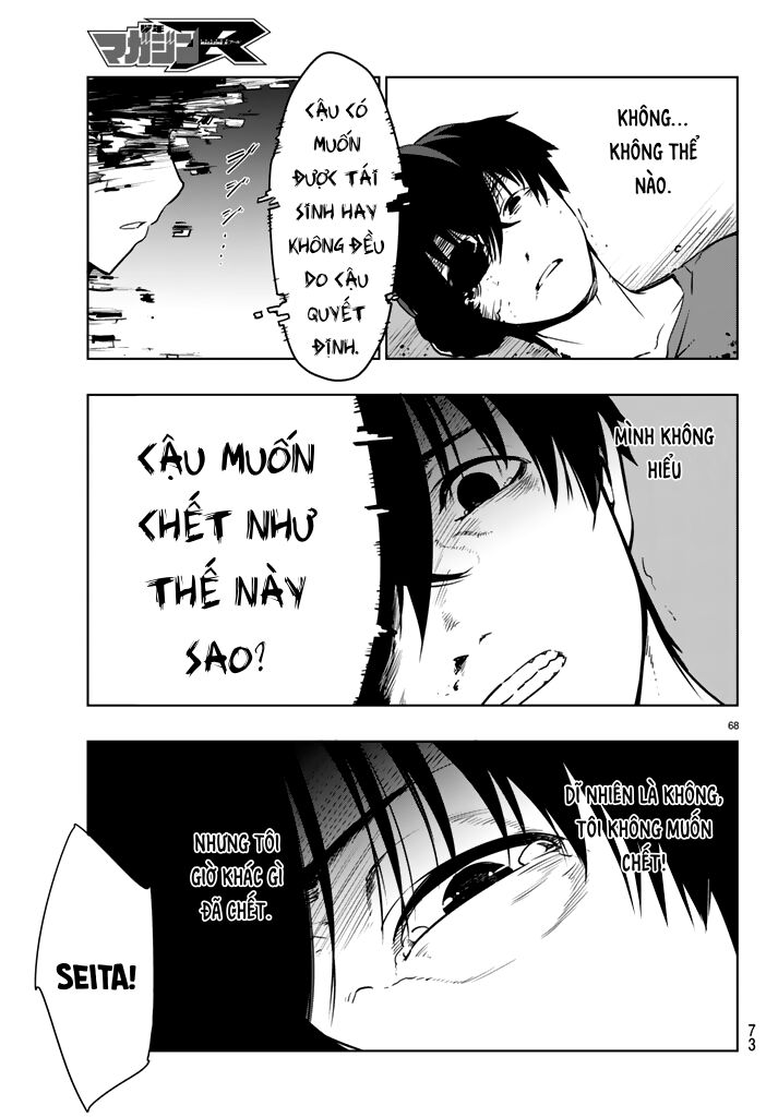 Tatta Hitori No Kimi To Nanajuuoku No Shinigami Chap 12 - Next Chap 13