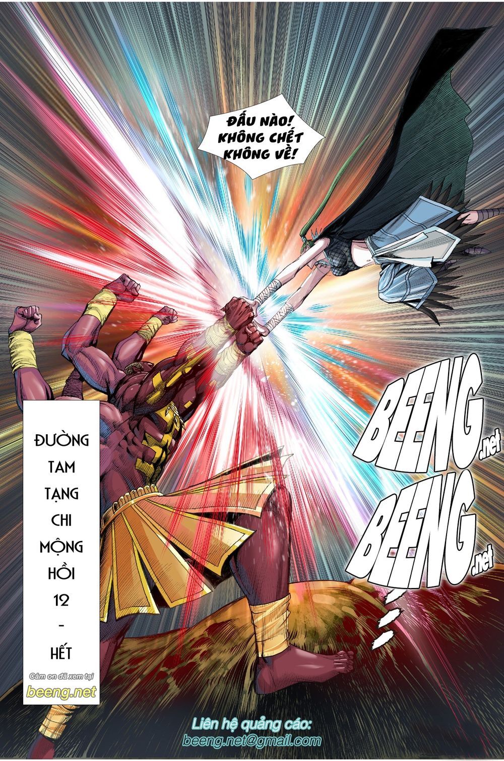 Tây Du Đường Tam Tạng Chap 12 - Next Chap 13