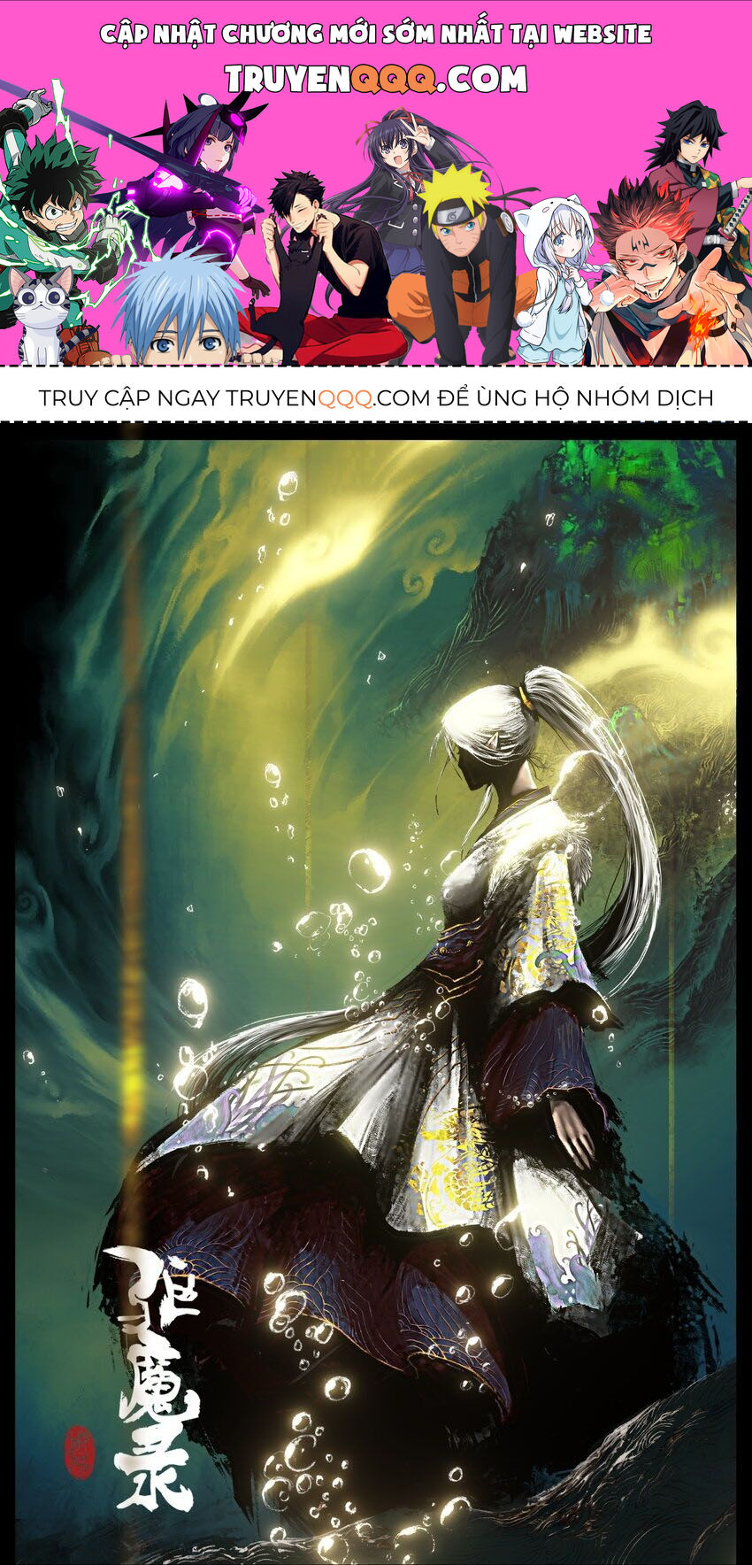 Tây Du Ký Ngoại Truyện Chap 287 - Next Chap 288