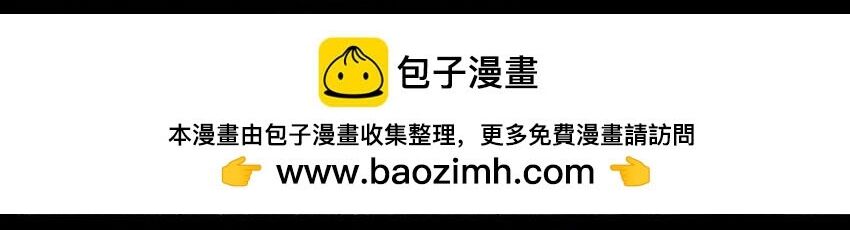 Tây Du Ký Ngoại Truyện Chap 287 - Next Chap 288