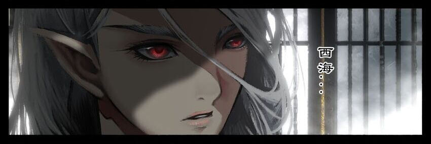 Tây Du Ký Ngoại Truyện Chap 287 - Next Chap 288