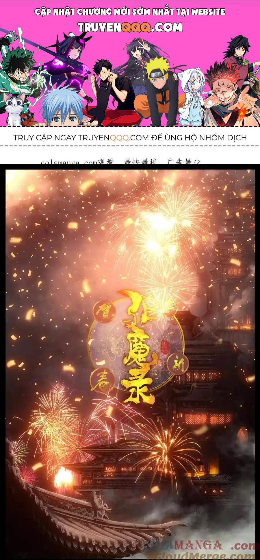 Tây Du Ký Ngoại Truyện Chap 308 - Next Chap 309