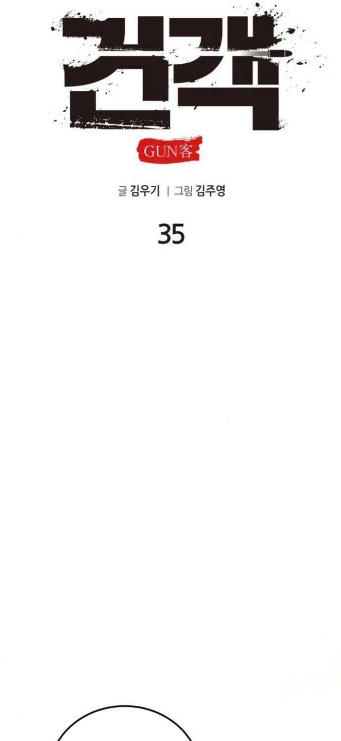 Tay Súng Chinh Phục Võ Lâm Chap 35 - Next Chap 36