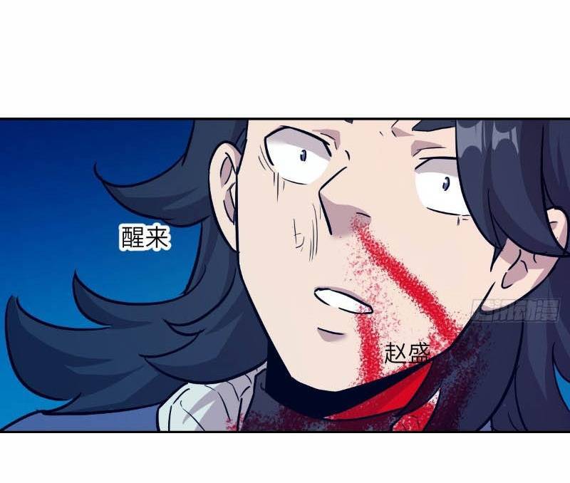 Tay Trái Của Ta Có Thể Dị Biến Chap 10 - Next Chap 11