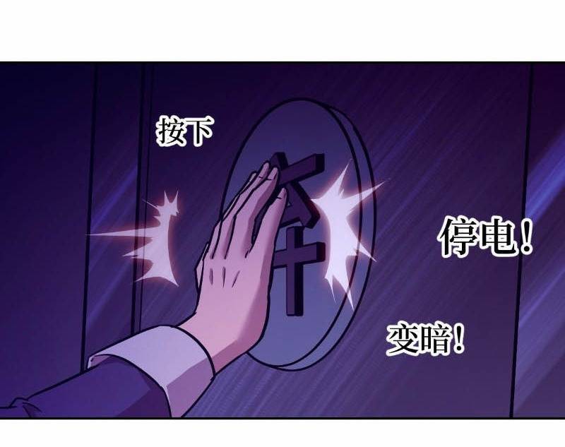 Tay Trái Của Ta Có Thể Dị Biến Chap 10 - Next Chap 11