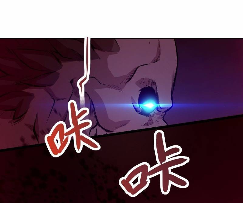 Tay Trái Của Ta Có Thể Dị Biến Chap 11 - Next Chap 12