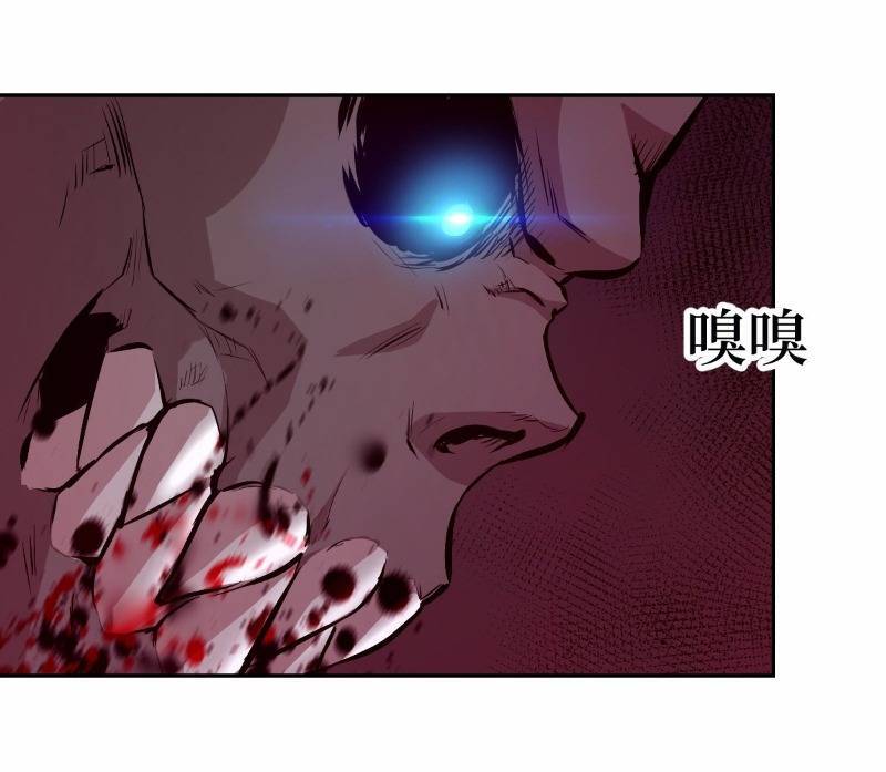Tay Trái Của Ta Có Thể Dị Biến Chap 11 - Next Chap 12