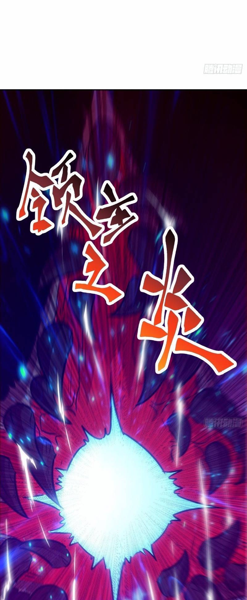 Tay Trái Của Ta Có Thể Dị Biến Chap 13 - Next Chap 14