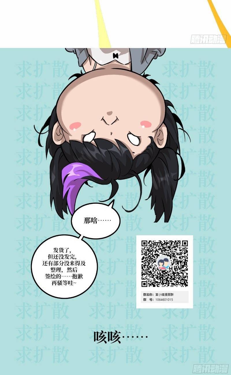 Tay Trái Của Ta Có Thể Dị Biến Chap 13 - Next Chap 14